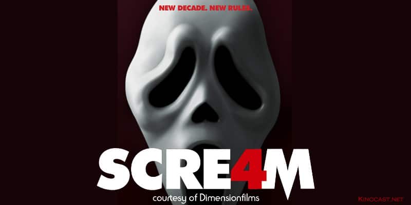 scream 4 poster